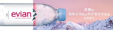 evian